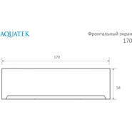 Панель фронтальная Aquatek Афродита 170 EKR-F0000067 - фото 5