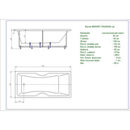 Ванна акриловая Aquatek Феникс 180х85 см FEN180-0000083, Размер - мм: 1800х850 - фото 4