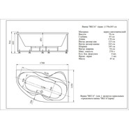 Ванна акриловая Aquatek Вега L 170x105 см VEG170-0000084 - фото 4