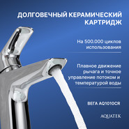Смеситель для раковины Aquatek Вега AQ1010CR, Цвет производителя: хром - фото 4