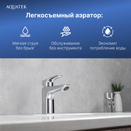 Смеситель для раковины Aquatek Вега AQ1010CR, Цвет производителя: хром - фото 6