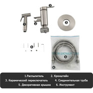 Набор для гигиенического душа Gappo G7299-30, сатин - фото 6