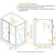 Душевое ограждение RGW PA-74B (PA-14B + Z-050-2B) 160x110 см 410874161-14, черный/прозрачное - фото 2