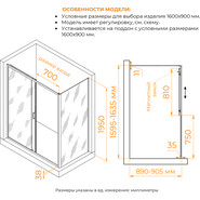 Душевое ограждение RGW PA-74B (PA-14B + Z-050-2B) 160x90 см 410874169-14, черный/прозрачное - фото 2