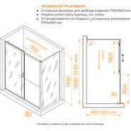 Душевое ограждение RGW PA-74B (PA-14B + Z-050-2B) 170x90 см 410874179-14, черный/прозрачное - фото 2
