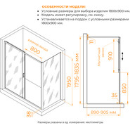 Душевое ограждение RGW PA-74B (PA-14B + Z-050-2B) 180x90 см 410874189-14, черный/прозрачное - фото 2