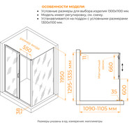 Душевое ограждение RGW PA-74 (PA-14 + Z-050-2) 130x110 см 410874131-11, хром/прозрачное - фото 2