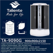 Душевая кабина Taliente 90x90 см TA-9090G, хром/тонированное - фото 