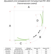 Душевое ограждение Veconi Rovigo 90x90 см RV202G-90-01-C4, брашированное золото/прозрачное - фото 2