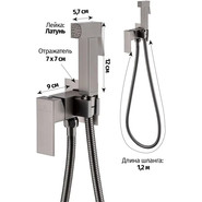 Набор для гигиенического душа Grocenberg GB002BG (со скрытой частью) графит - фото 3