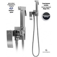 Набор для гигиенического душа Grocenberg GB002CR (со скрытой частью) - фото 5