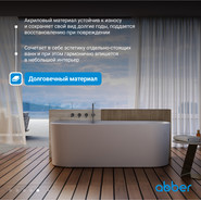 Ванна акриловая Abber AB9494-1.7 170x78 см - фото 5