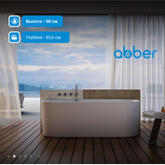 Ванна акриловая Abber AB9494-1.7 170x78 см - фото 3