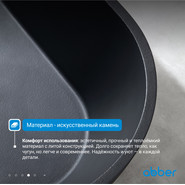 Ванна отдельностоящая Abber Frankfurt 170x75 см AM9941B, черный - фото 5