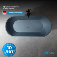 Ванна отдельностоящая Abber Frankfurt 170x75 см AM9941G, серый - фото 4