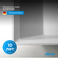 Ванна отдельностоящая Abber Berlin 170x75 см AM9912 - фото 4