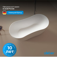 Ванна отдельностоящая Abber Stein 170x80 см AS9604, белый матовый - фото 4