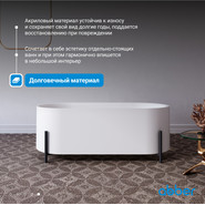 Ванна отдельностоящая Abber 170x75 см AB9443 - фото 6