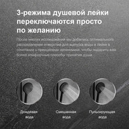 Душевая стойка Gappo G2495-5, черный - фото 5