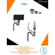 Кухонная мойка Gerhans K37851-L 1 мм, нержавеющая сталь L, Цвет производителя: нержавеющая сталь - фото 6