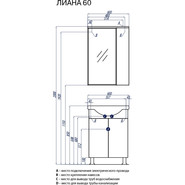 Тумба напольная с раковиной Акватон ЛИАНА 60 см 1A1631K0LL010, белый - фото 2