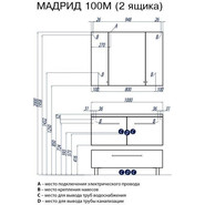 Тумба подвесная с раковиной Акватон Мадрид 100М см 1A1280K4MA010, белый - фото 2