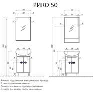 Зеркало Акватон Рико 50 см 1A216302RI010 - фото 4
