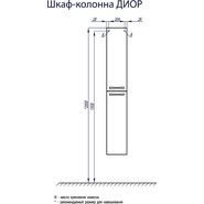 Пенал подвесной Акватон Диор 26 см 1A110803DR010 - фото 2