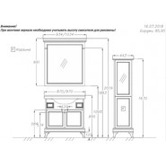 Пенал напольный Opadiris Борджи L с бельевой корзиной, слоновая кость - фото 3