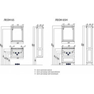 Тумба напольная с раковиной Акватон Леон 65Н 1A1946K0LBPS0, дуб белый - фото 2