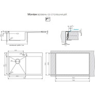 Кухонная мойка Omoikiri AKISAME 78-IN-L (4973060) 1,2 мм, нержавеющая сталь, Цвет производителя: нержавеющая сталь матовая - фото 5