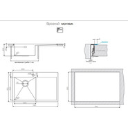 Кухонная мойка Omoikiri AKISAME 78-IN-L (4973060) 1,2 мм, нержавеющая сталь, Цвет производителя: нержавеющая сталь матовая - фото 6