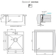 Кухонная мойка Omoikiri AKISAME 46-IN (4973095) 1,2 мм, вороненая сталь, Цвет производителя: вороненая сталь - фото 4