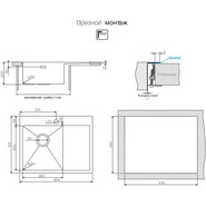 Кухонная мойка Omoikiri AKISAME 65-IN-L (4973058) 1,2 мм, нержавеющая сталь, Цвет производителя: нержавеющая сталь матовая - фото 4