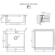 Кухонная мойка Omoikiri AMADARE 55 (4993718) 1 мм, нержавеющая сталь - фото 3