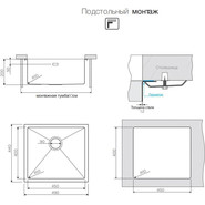 Кухонная мойка Omoikiri TAKI 49-U/IF-LG (4973523) 1,2 мм, светлое золото, Цвет производителя: светлое золото - фото 4