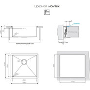 Кухонная мойка Omoikiri TAKI 49-U/IF-LG (4973523) 1,2 мм, светлое золото, Цвет производителя: светлое золото - фото 5