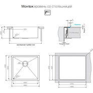 Кухонная мойка Omoikiri TAKI 49-U/IF-LG (4973523) 1,2 мм, светлое золото, Цвет производителя: светлое золото - фото 6