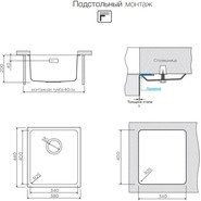 Кухонная мойка Omoikiri TADZAVA 38-U (4993077) 0,8 мм, нержавеющая сталь, Цвет производителя: нержавеющая сталь матовая - фото 5