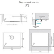Кухонная мойка Omoikiri TADZAVA 54-IN (4993512) 1 мм, нержавеющая сталь, Цвет производителя: нержавеющая сталь матовая - фото 6