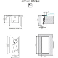Кухонная мойка Omoikiri TAKI 20-U/IF-IN (4973042) 1,2 мм, нержавеющая сталь, Цвет производителя: нержавеющая сталь матовая - фото 6