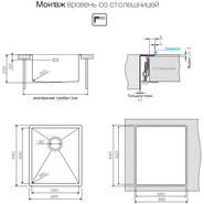 Кухонная мойка Omoikiri TAKI 38-U/IF-IN (4973043) 1,2 мм, нержавеющая сталь, Цвет производителя: нержавеющая сталь матовая - фото 5