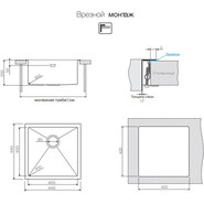Кухонная мойка Omoikiri TAKI 44-U/IF-IN (4973044) 1,2 мм, нержавеющая сталь, Цвет производителя: нержавеющая сталь матовая - фото 4