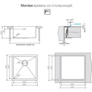Кухонная мойка Omoikiri TAKI 44-U/IF-IN (4973044) 1,2 мм, нержавеющая сталь, Цвет производителя: нержавеющая сталь матовая - фото 5