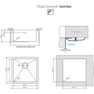 Кухонная мойка Omoikiri TAKI 44-U/IF-IN (4973044) 1,2 мм, нержавеющая сталь, Цвет производителя: нержавеющая сталь матовая - фото 6