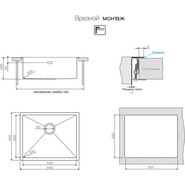 Кухонная мойка Omoikiri TAKI 54-U/IF-IN (4973046) 1,2 мм, нержавеющая сталь, Цвет производителя: нержавеющая сталь матовая - фото 5