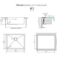Кухонная мойка Omoikiri TAKI 54-U/IF-IN (4973046) 1,2 мм, нержавеющая сталь, Цвет производителя: нержавеющая сталь матовая - фото 6
