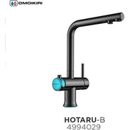 Смеситель для кухни Omoikiri Hotaru-B 4994029, вороненая сталь/голубой - фото 4