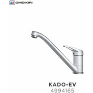 Смеситель для кухни Omoikiri Kado-EV 4994165, хром/эверест - фото 4