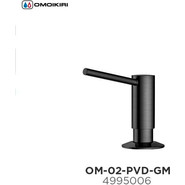 Дозатор для моющего средства OM-02-PVD-GM 4995006, вороненая сталь - фото 4